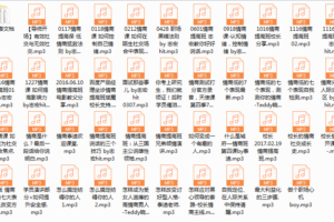 泰迪核心课《情商提升班》