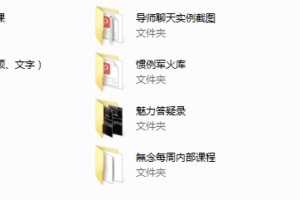 2017年無念团队《魅力方程式5.0》