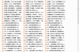 乐嘉性格色彩读心术(完结)