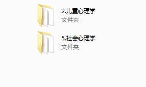 小冰老师教你看电影学心理学