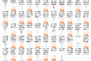 一周一本心理书