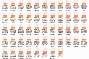 不理性再见：刘轩的50堂心理小课