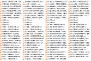 陈昌凯的社会心理学课