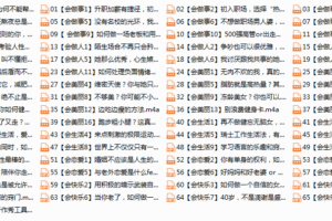 徐林Grace：满分女神修炼记