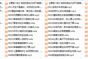 肖雪萍：女神成长计划