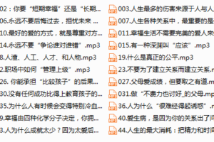 海蓝幸福家：最好的心理医生是自己