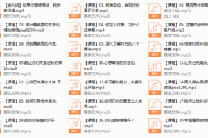 拥有高品质婚恋的秘密(完结)