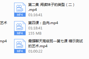 夏雨《最强聊天第二期》