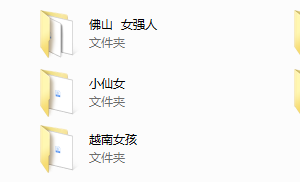 小迷男实战录音