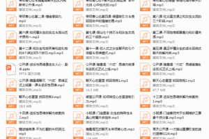 星星私教小班课