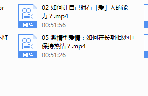 壹心理  如何谈一场不分手的恋爱