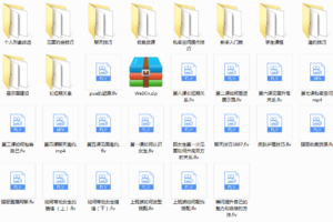 雨泽恋爱学《内部课》