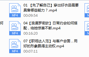 直男衣品拯救指南，快速提升你的穿搭高级感！