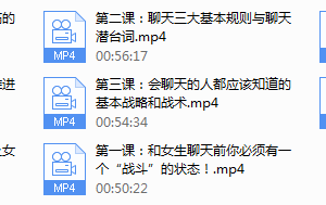 最绅士《聊天特别篇》