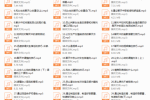 宣宣聊天课程《这么聊，更吸引她》