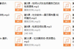 Amigo团队恋商训练营