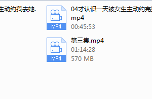 爱上情感《聊如指掌》