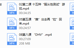 丘比特-极速四步聊天法2.0之绝杀