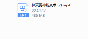 梓夏男神蜕变术