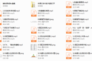 克服SY的自助课