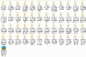 口才套路学：《好口才速成秘笈》