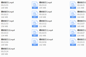 偷先生私教-硬核吸引