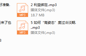 源靖系列-长期关系：谈一场不分手的恋爱（完结）