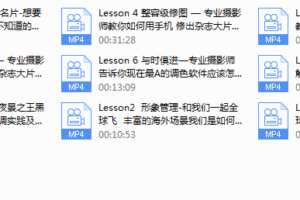 Ig博主风速成班