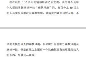 诚说-诚如神之说