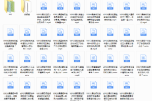 素云《九期长期关系》