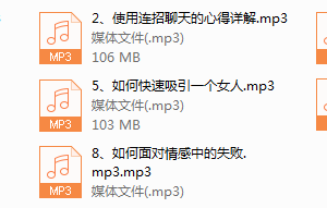 乌鸦救赎-特殊男神集训营