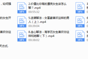 乐福情感老佟实战聊天