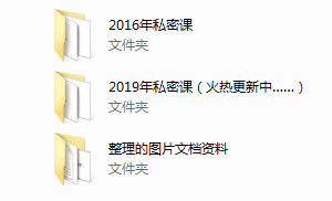 痴情叔全套私密课程
