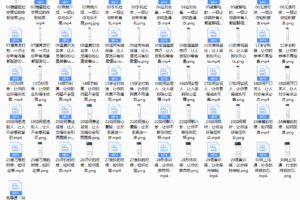 恶魔奶爸的交际沟通训练营