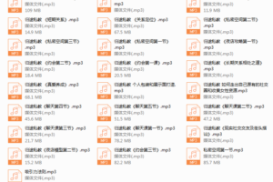 归途私教2020最新