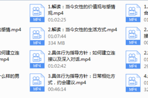 浪迹 2020年最快脱单计划