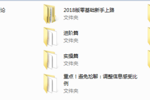 乐福情感-2019大尧私教