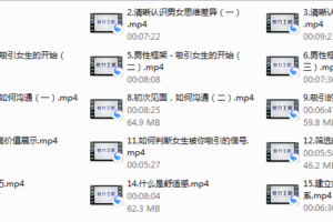 安小妖-极速吸引方程式
