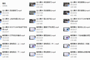 柯李思-搭讪达人