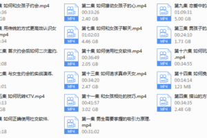 小宇学长恋爱新知