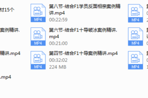微爱-十字-精致聊天小课