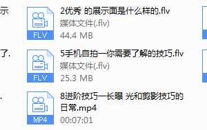 舞步情感 展示面 个人名片打造 魅力兵法