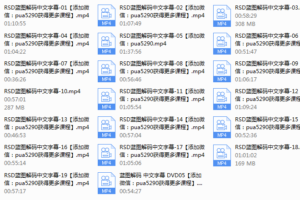 蓝图解码全集中文字幕珍藏版