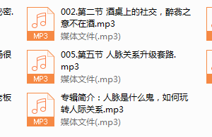 纽约老李校长：人脉是经营出来的