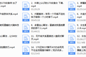 七分学堂-钻石会员专享课程！