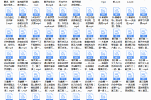 魅力男神系列之恋爱方法