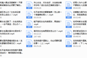 魅力男神系列之情商训练营