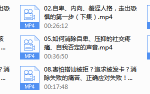 魅力男神系列之再见，社交恐惧