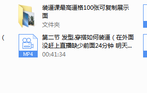 梵公子装逼课（更新中）
