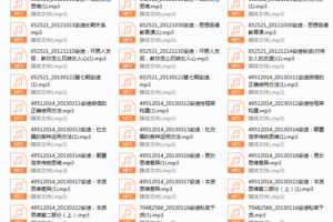 【经典课程】安迪课程